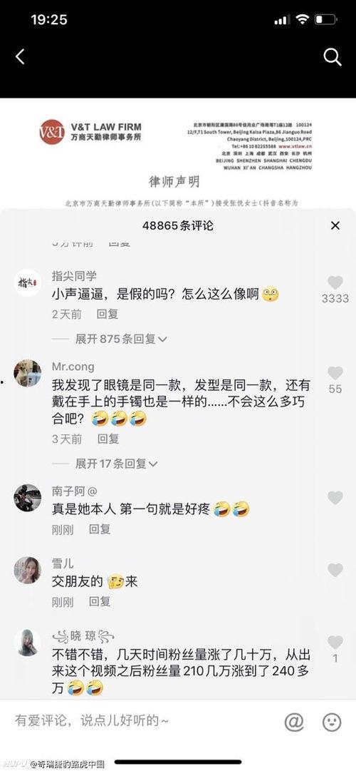 抖音吃瓜狗子与我