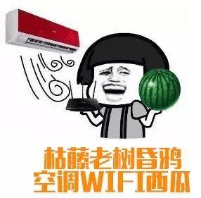 吃瓜群众你这瓜保熟吗,这瓜保熟，揭秘真相！